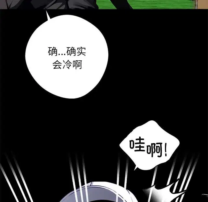 第39話