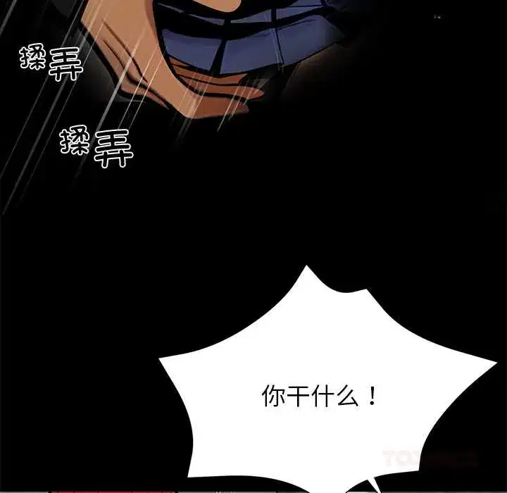 第39話