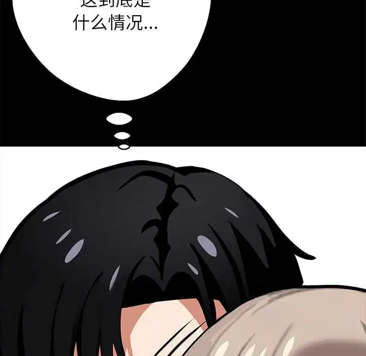第39話
