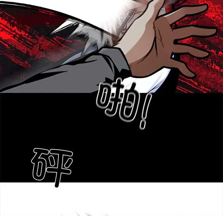 第39話