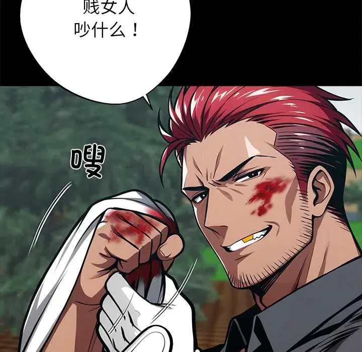 第39話