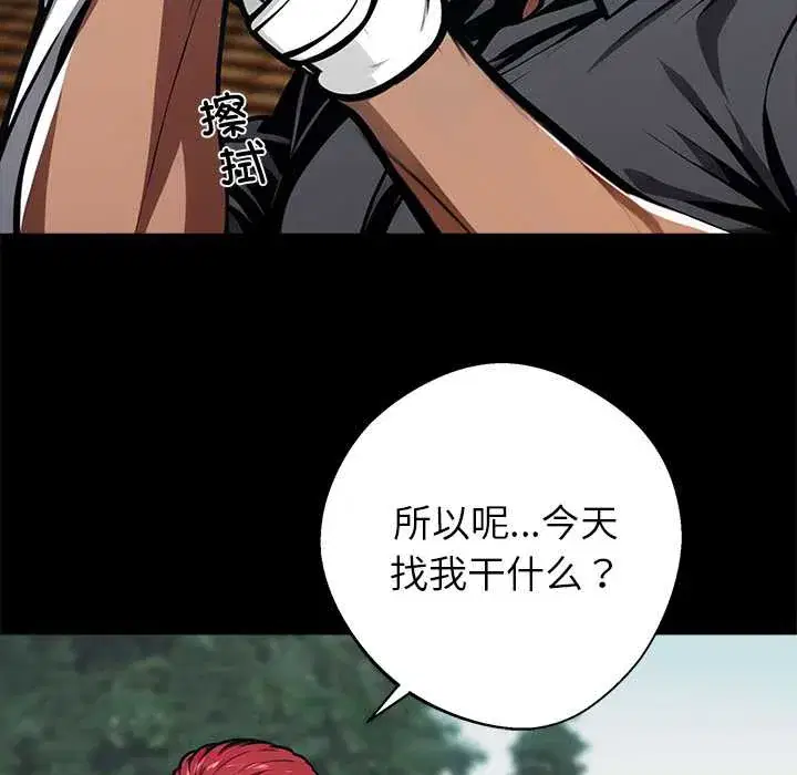 第39話