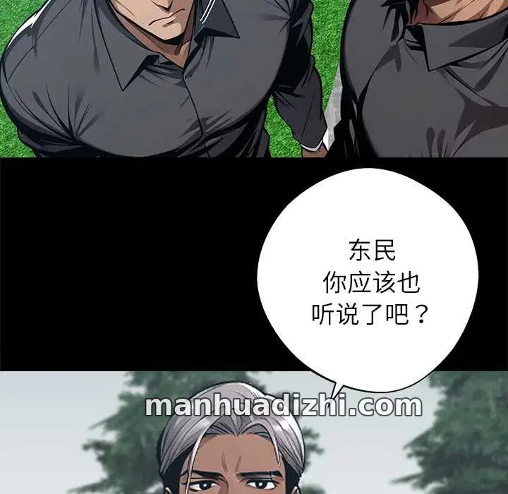 第39話