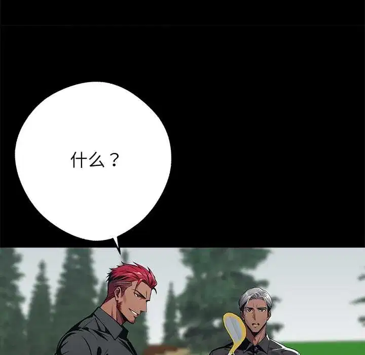 第39話