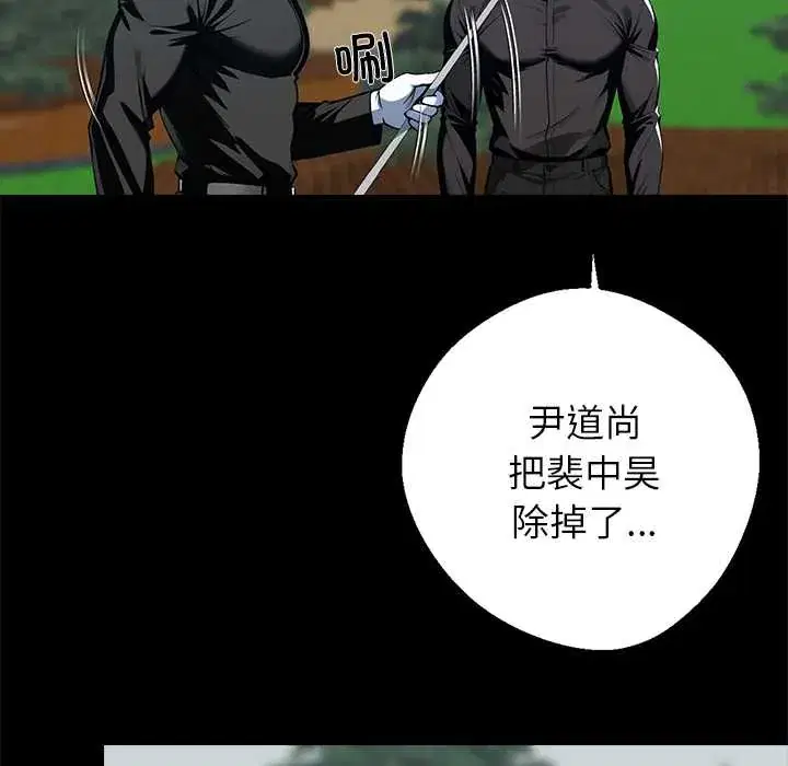 第39話