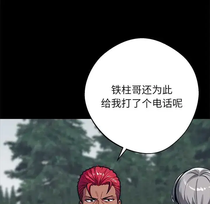 第39話