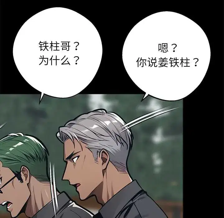 第39話