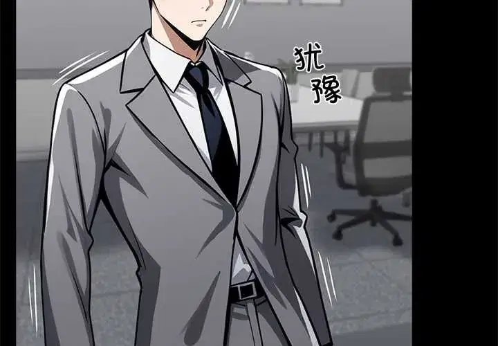 第39話