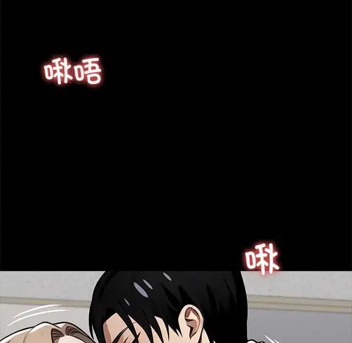 第39話