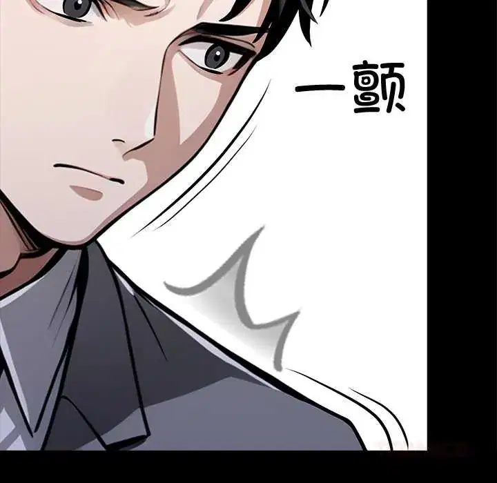 第39話