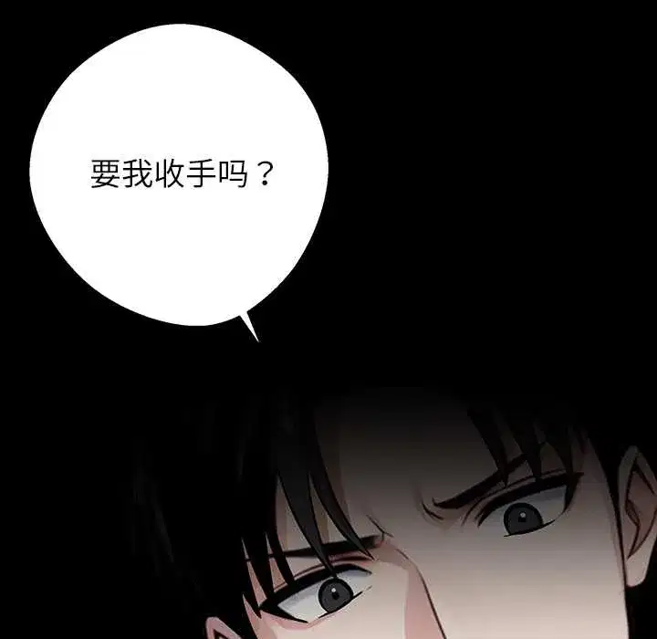 第39話