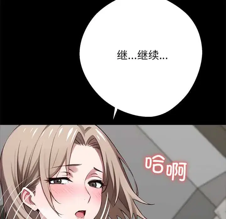 第39話