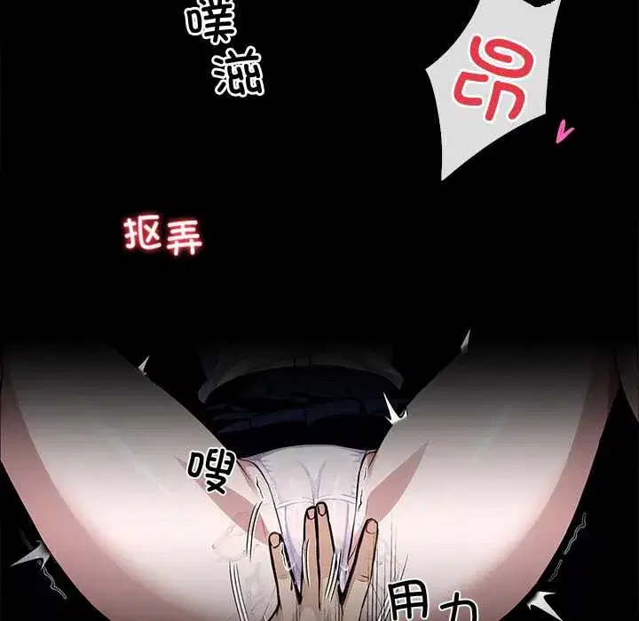 第39話