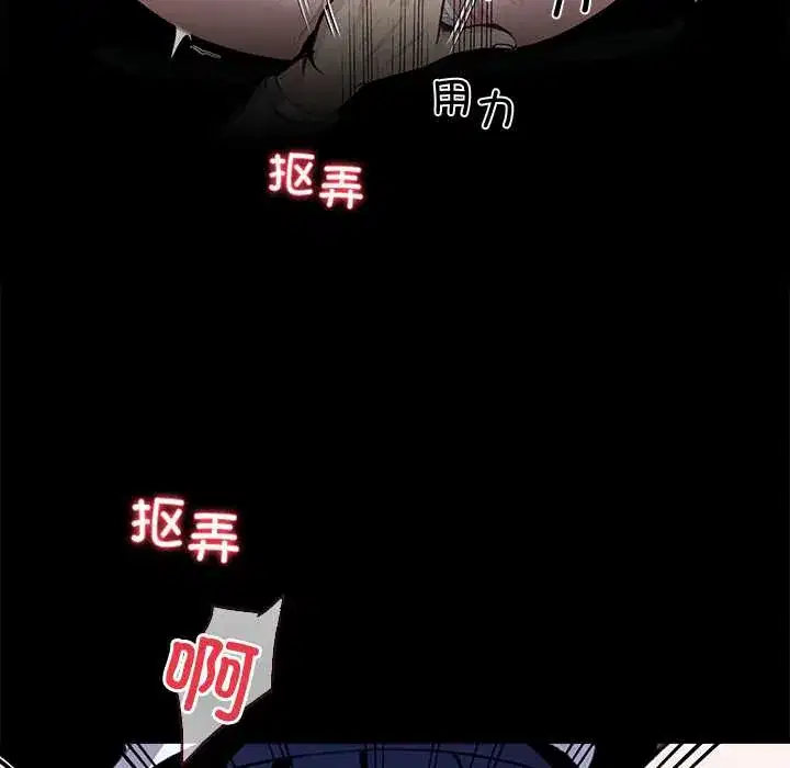 第39話