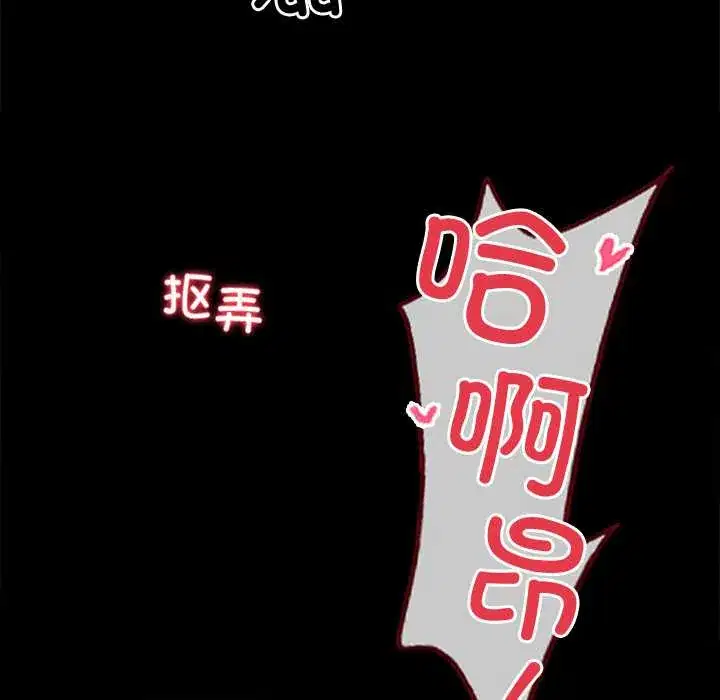 第39話