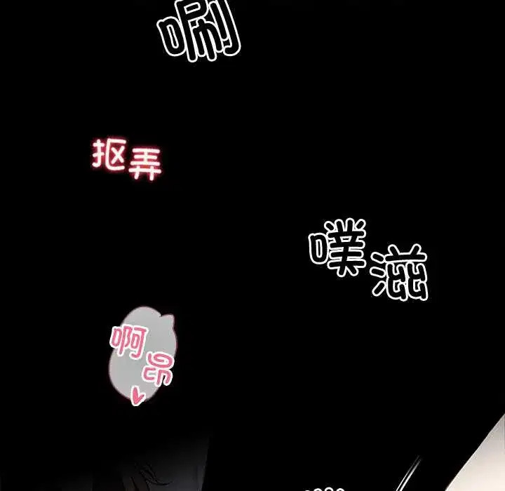 第39話