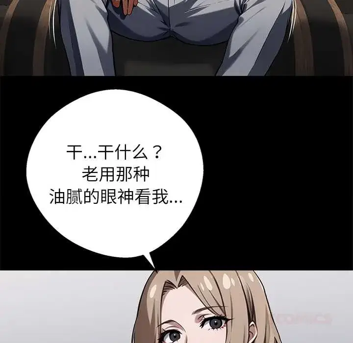 第40話