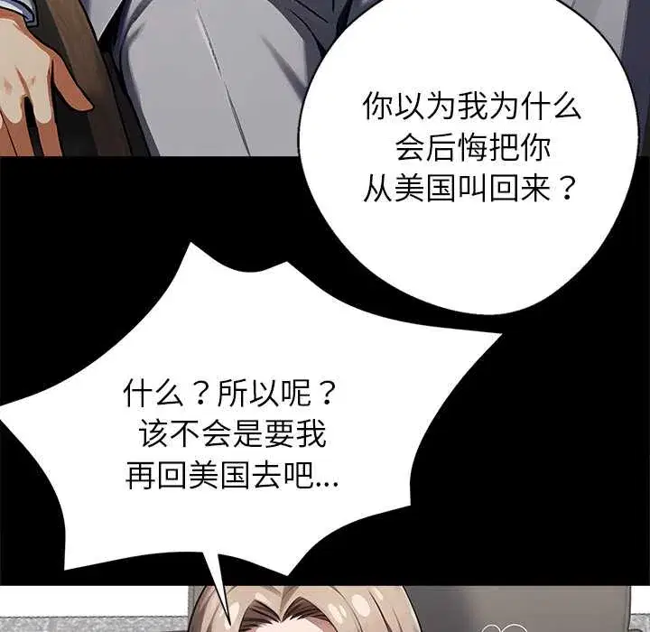 第40話
