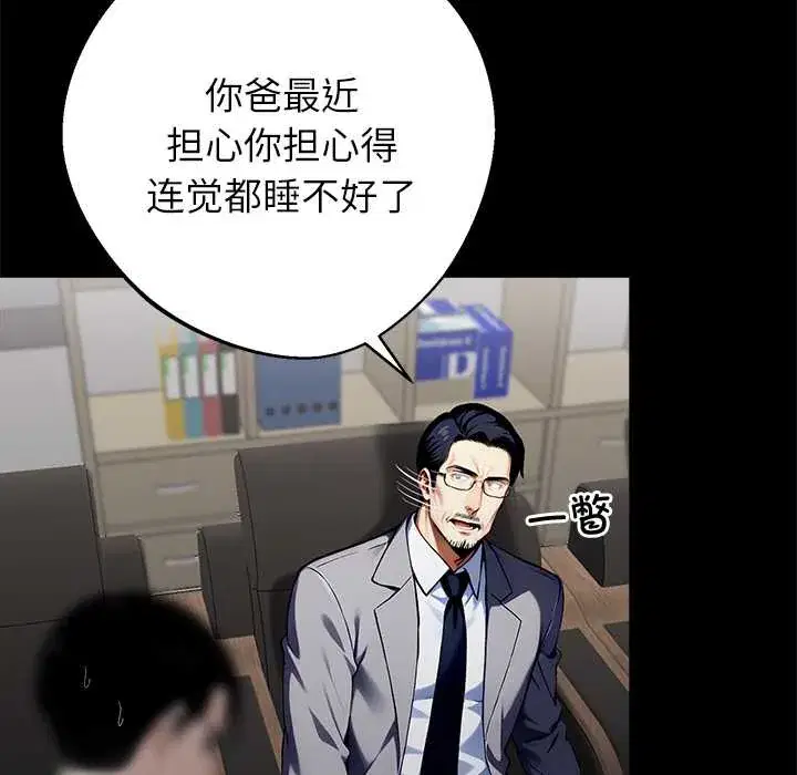 第40話