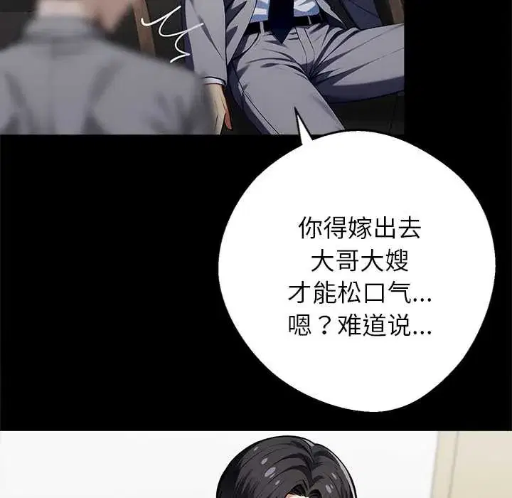 第40話