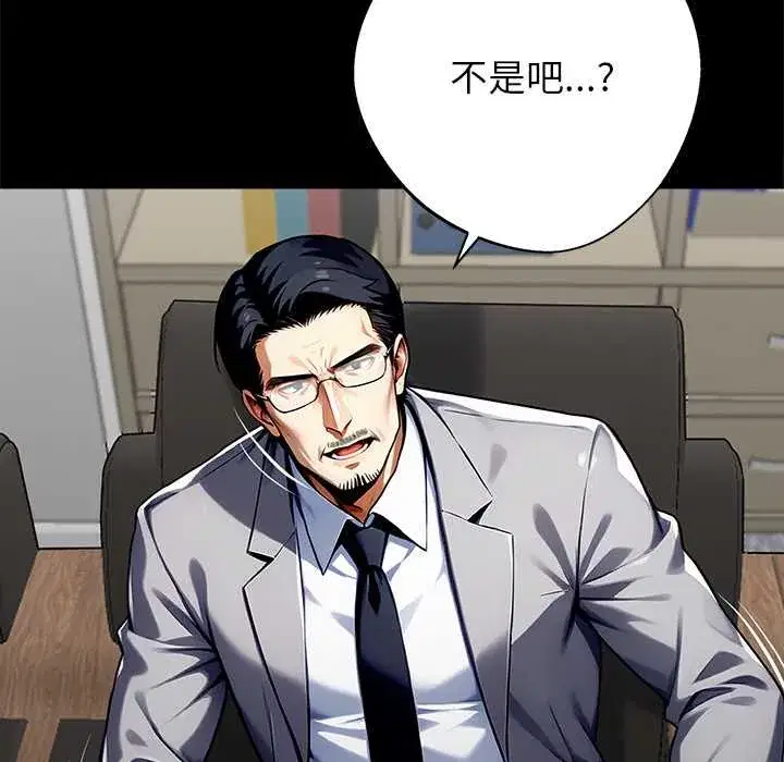 第40話