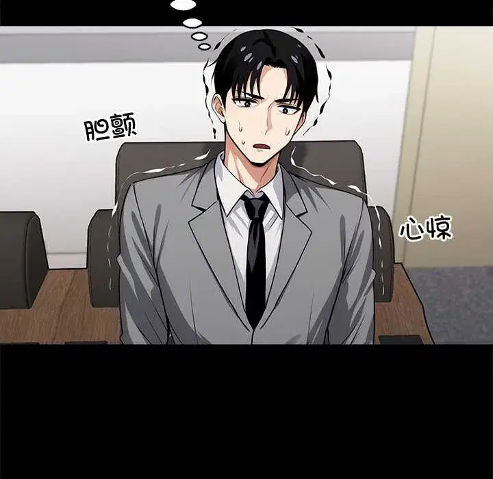第40話