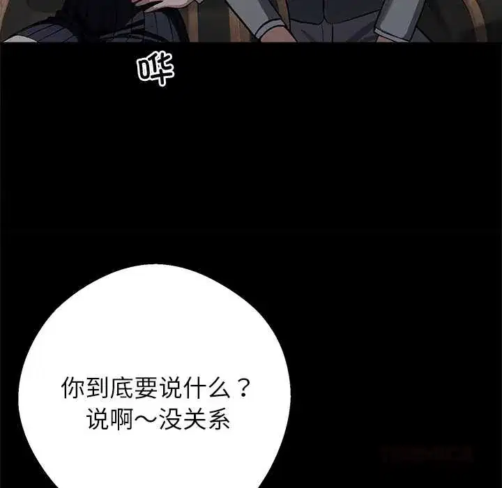 第40話