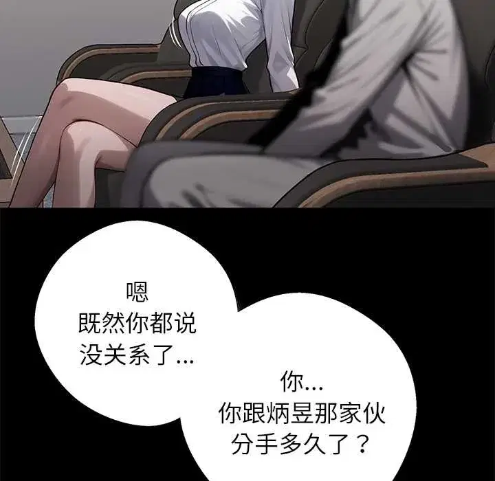 第40話