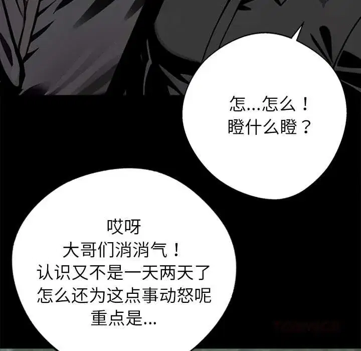 第40話