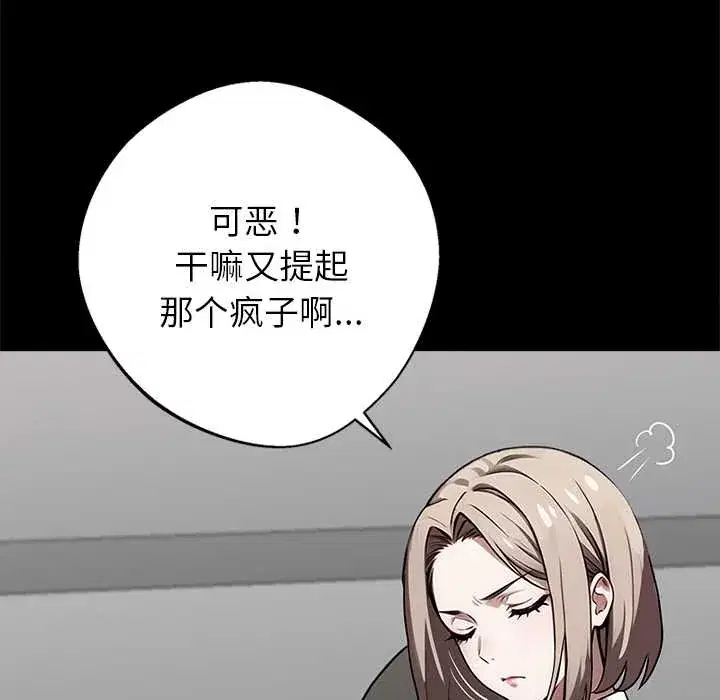第40話