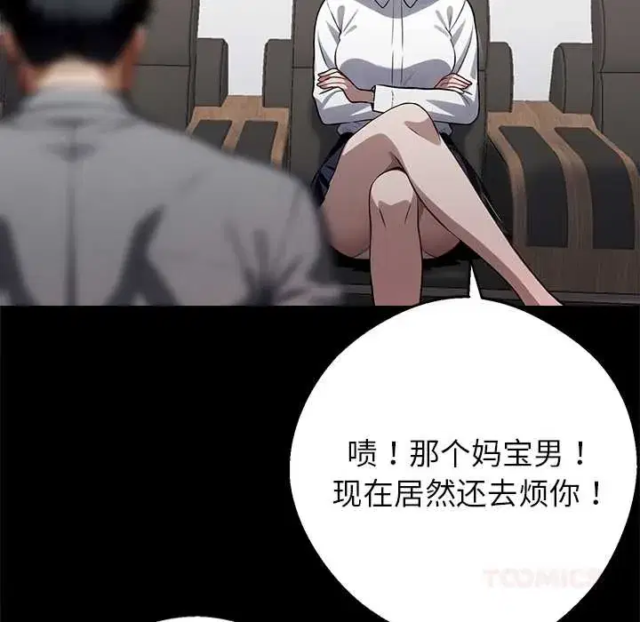 第40話