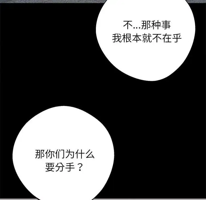第40話