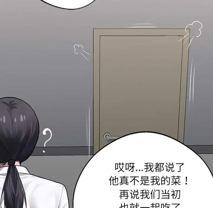 第40話
