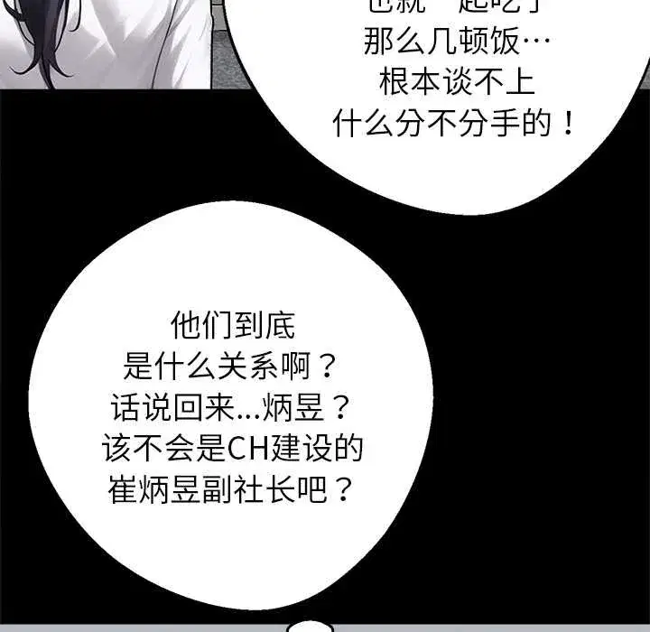 第40話
