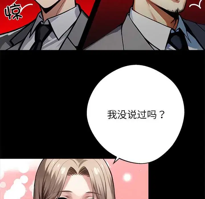 第40話