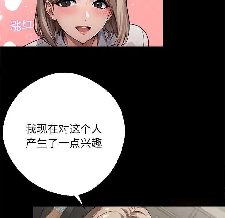 第40話