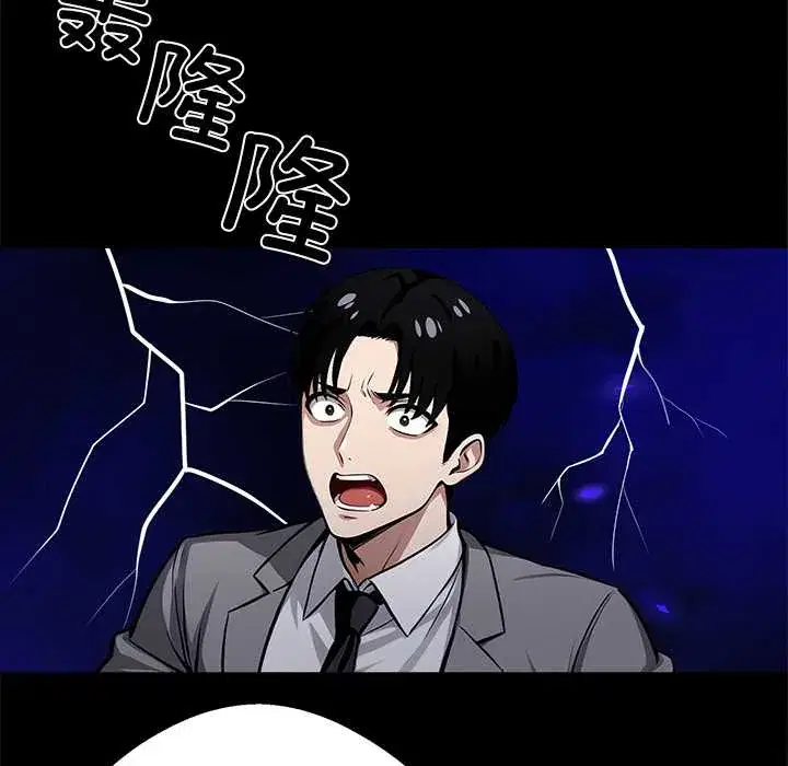 第40話