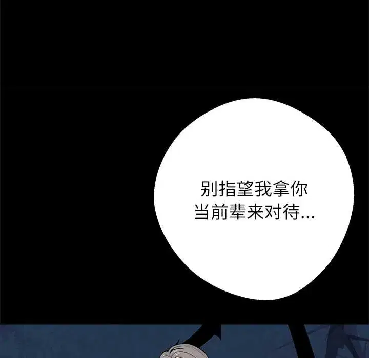 第40話