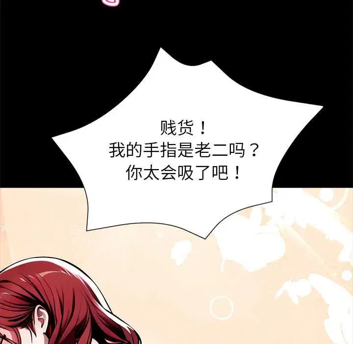 第40話