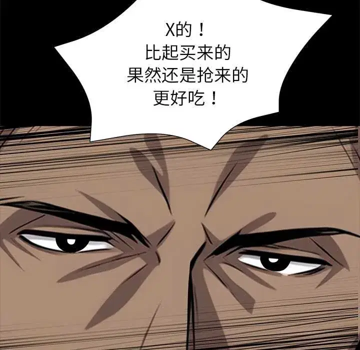 第40話