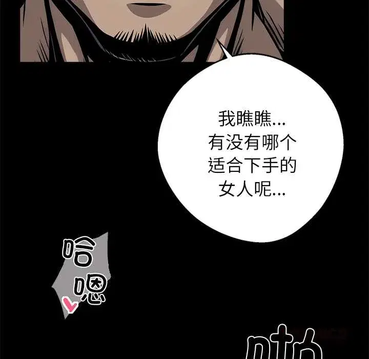 第40話
