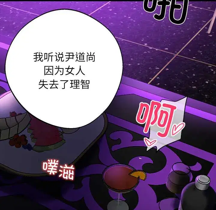 第40話