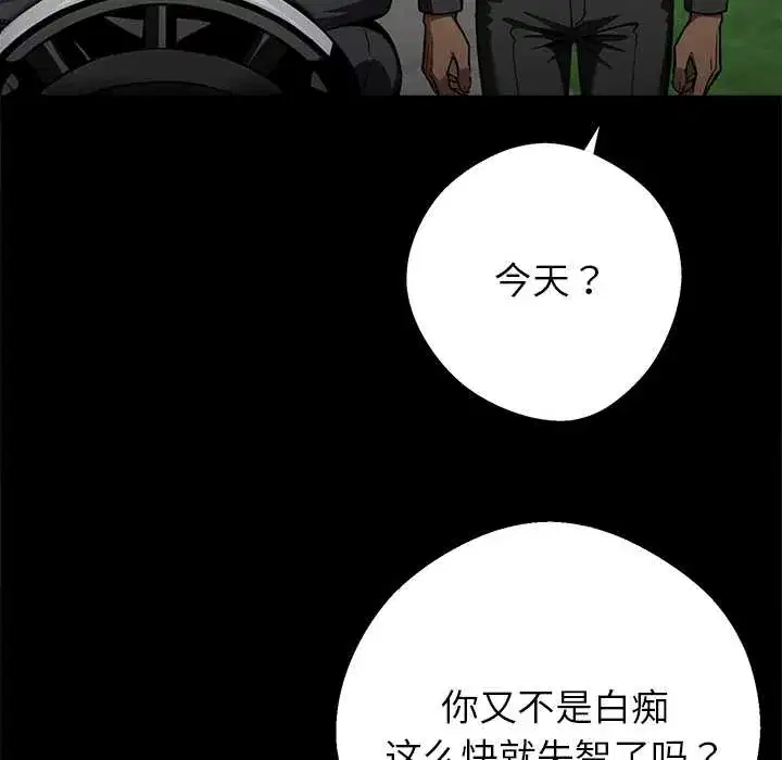 第40話