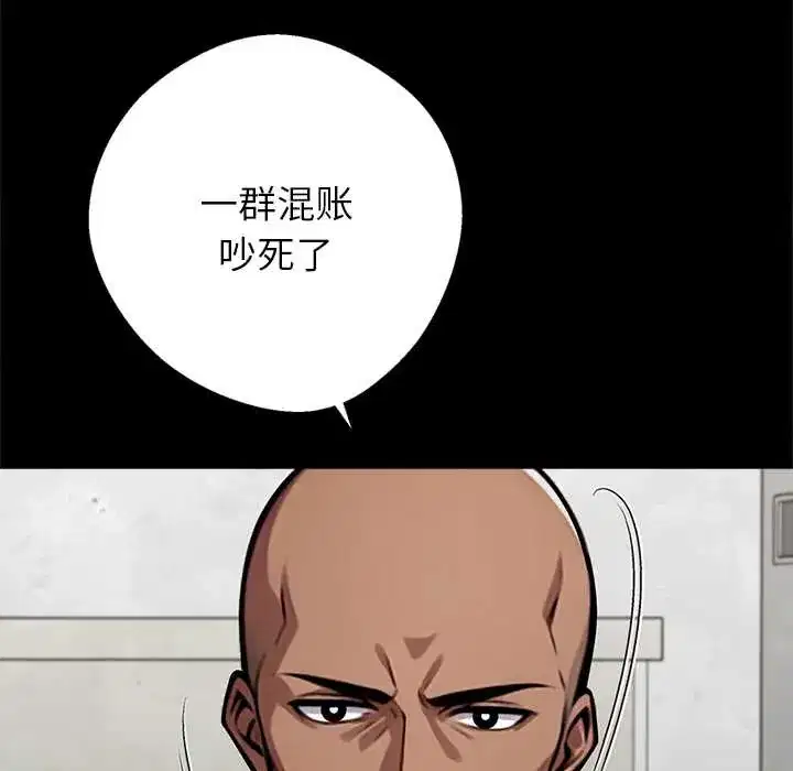 第40話