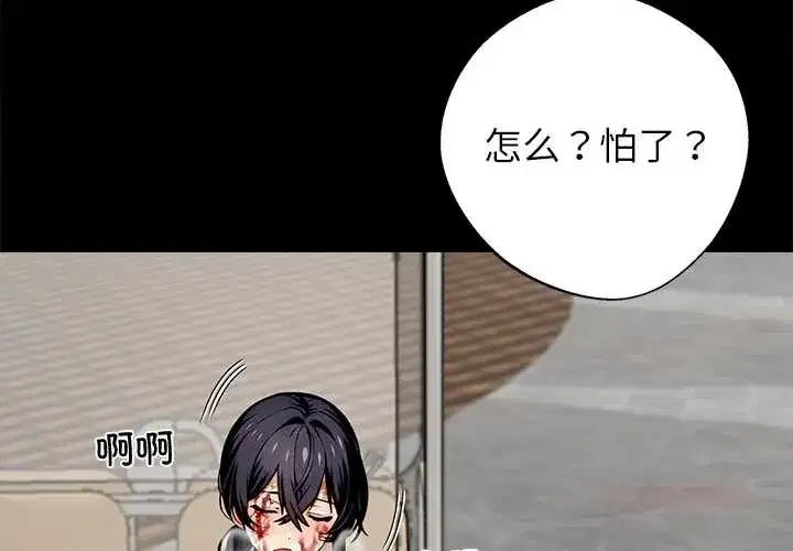 第40話