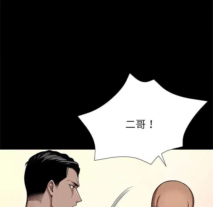 第40話