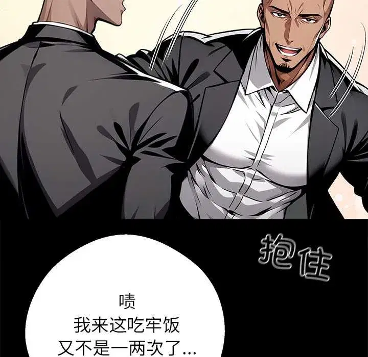 第40話