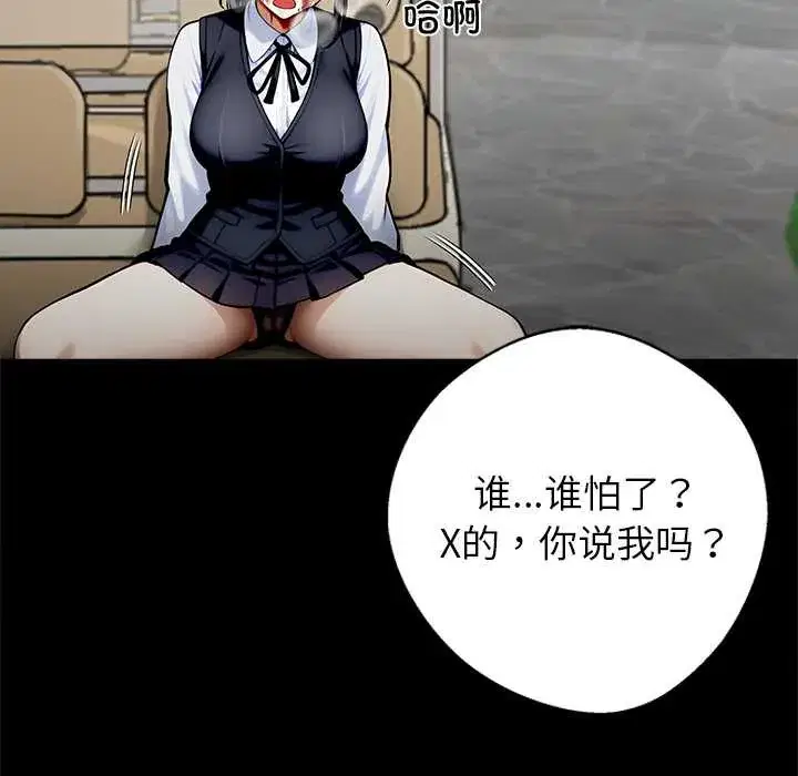 第40話