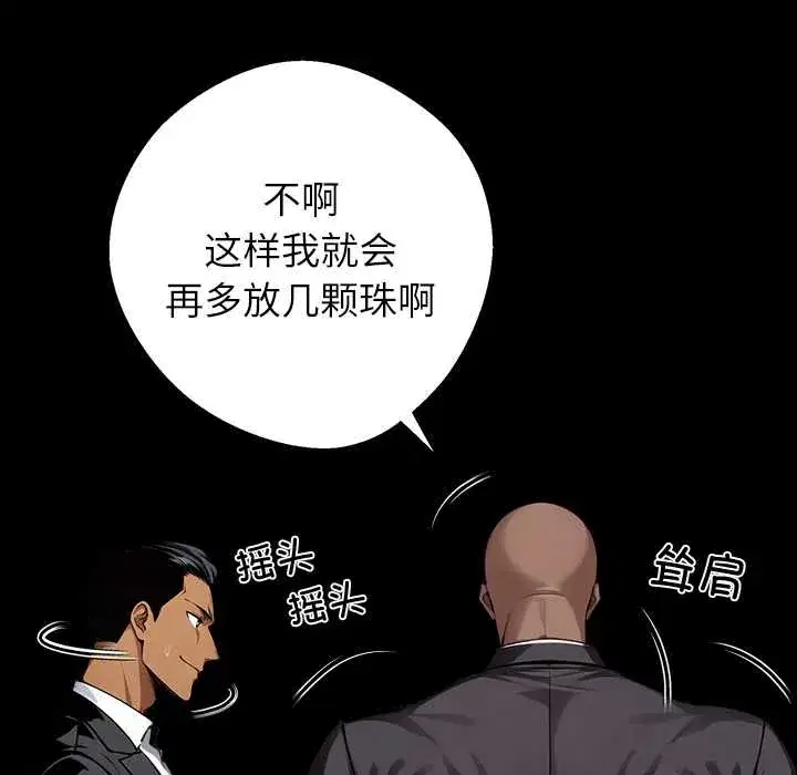 第40話