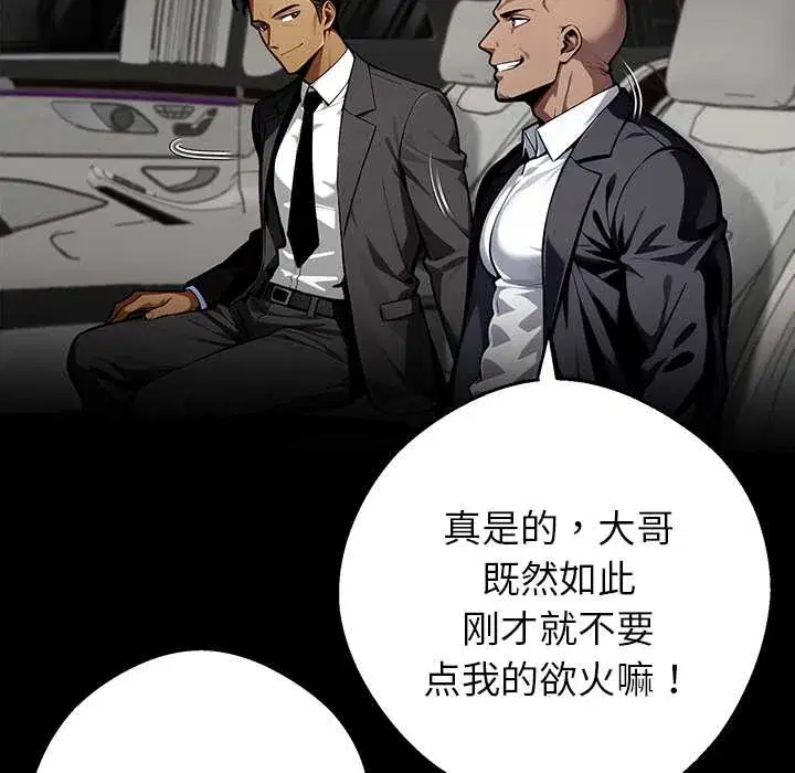 第40話